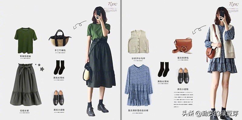 适合18-24岁女生的秋装职场穿搭,秋天穿的衣服内搭学生党