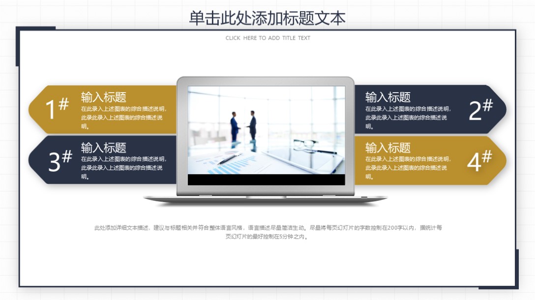 需要配合的工作汇报模板,针对问题工作汇报ppt模板精美实用