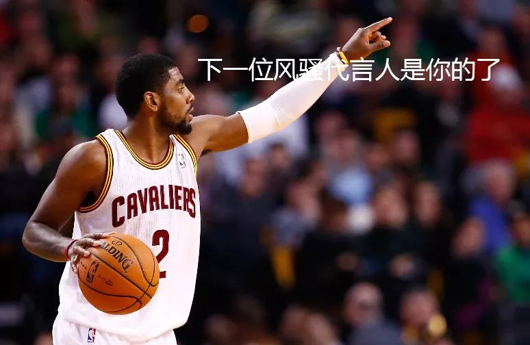 欧文拜佛慢镜头,欧文打魔术60分拜佛