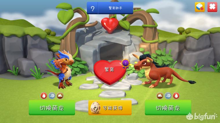 萌龙大乱斗游戏玩一玩,游戏安利新游戏