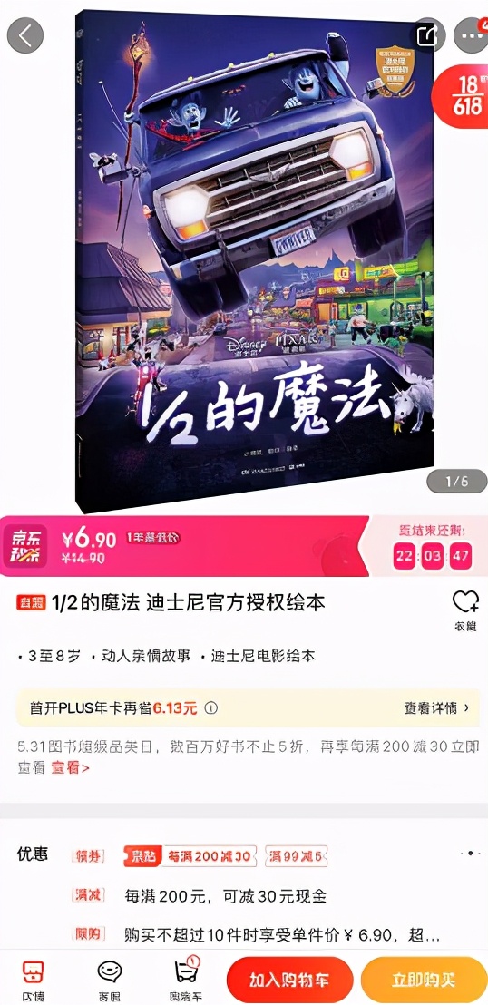 京东买的科颜氏清洁面膜是正品吗,买护肤品京东好还是淘宝好