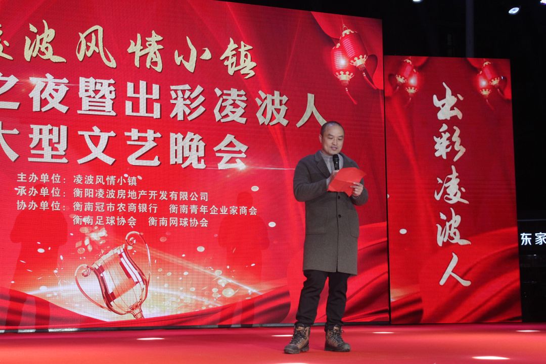 凌波风情小镇总决赛,凌波风情小镇视频