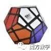 比较老的魔方教学,魔方小站三角魔方教学视频