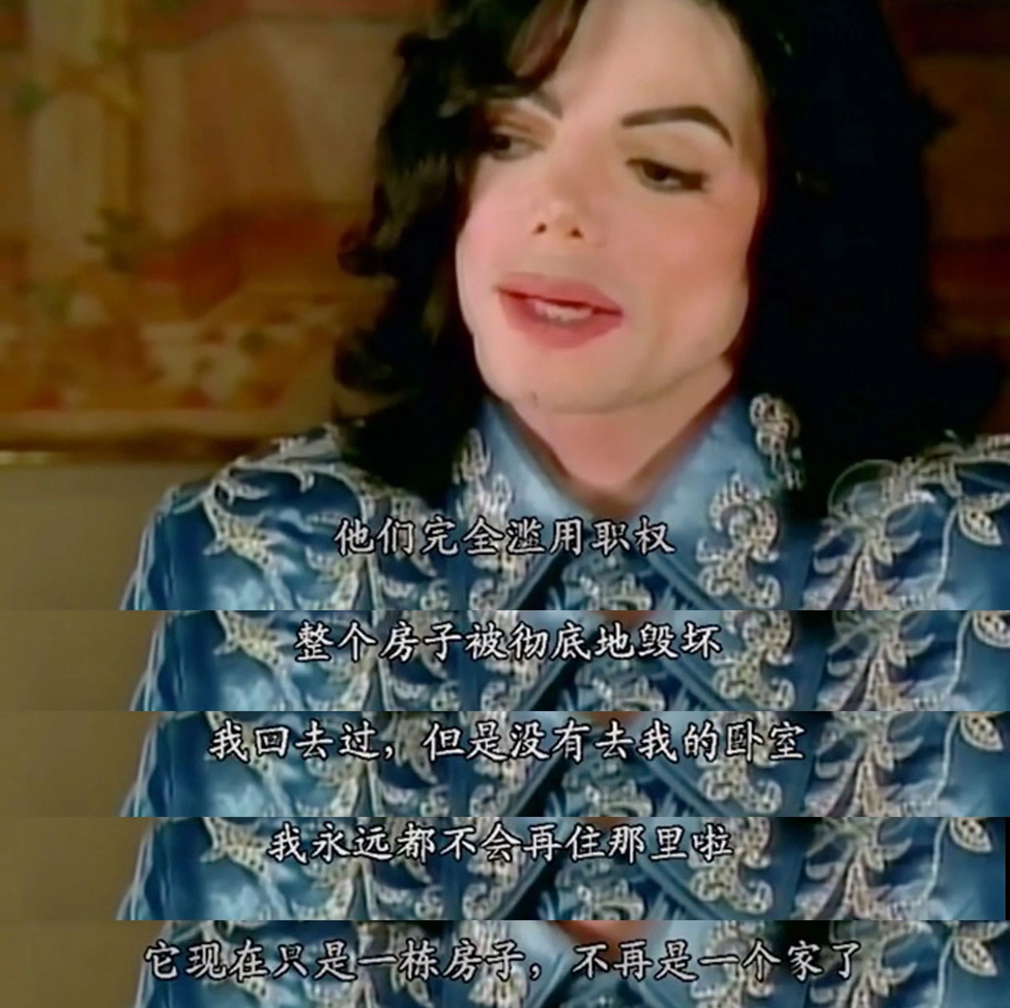 迈克尔杰克逊逝世12周年纪念日,迈克尔杰克逊逝世前12小时