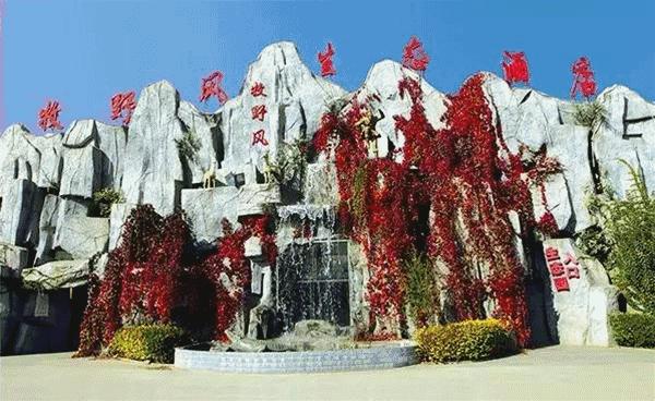 憋坏了吧,诸位!大午温泉在等你……