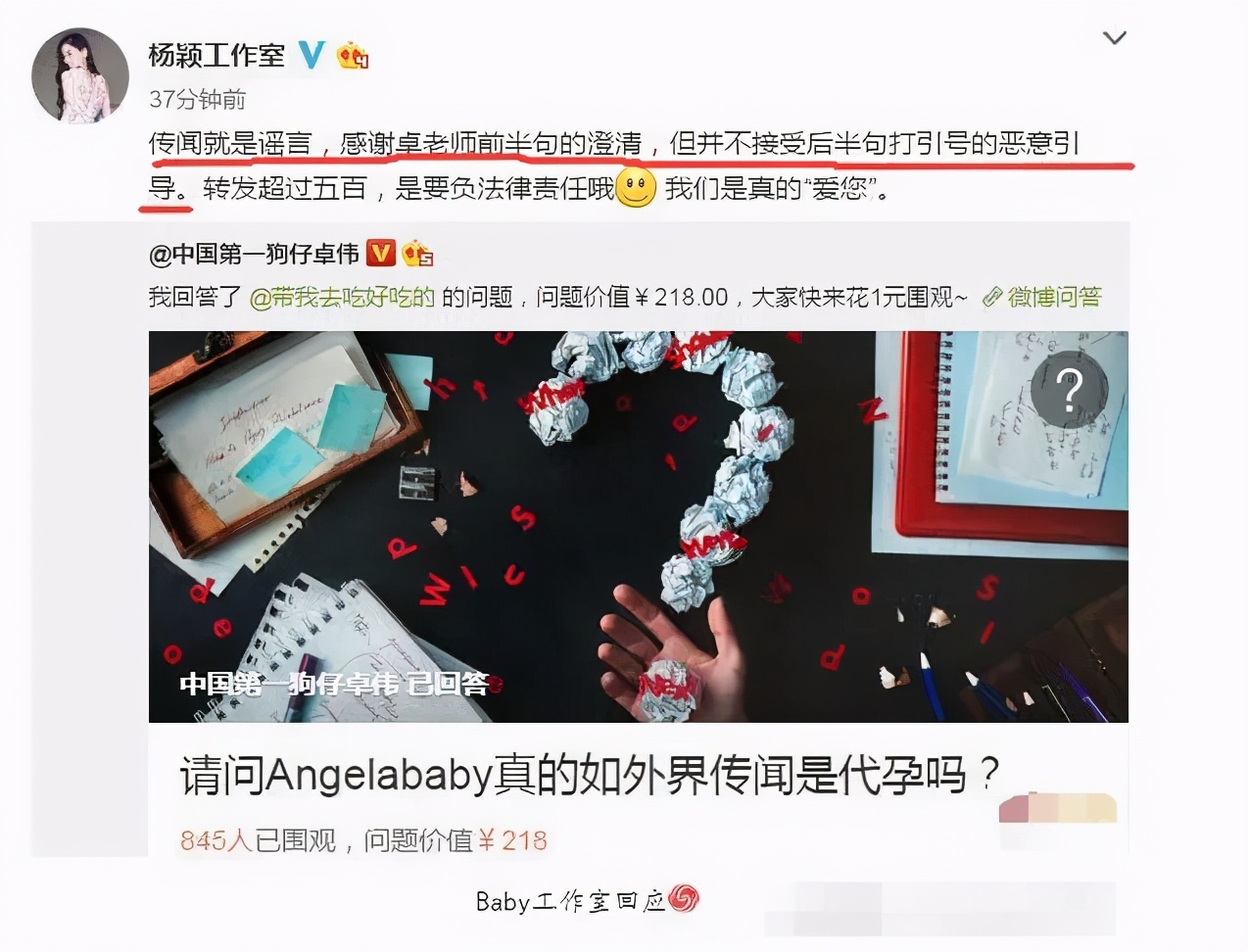 杨颖早期照片和现在对比,杨颖早期照片和现在照片