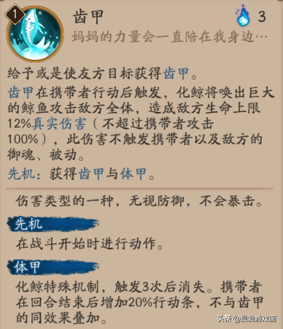 阴阳师斗技不变阵阵容,阴阳师斗技之双化鲸打蛇