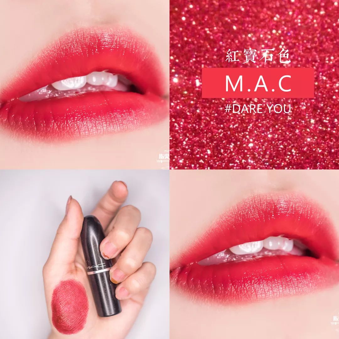 攒了一波好物分享,分享一支你最爱的口红