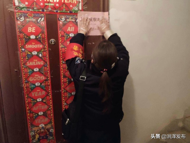 洪泽区高良涧洪泽园三村网格员张苹:用责任与担当守好家门