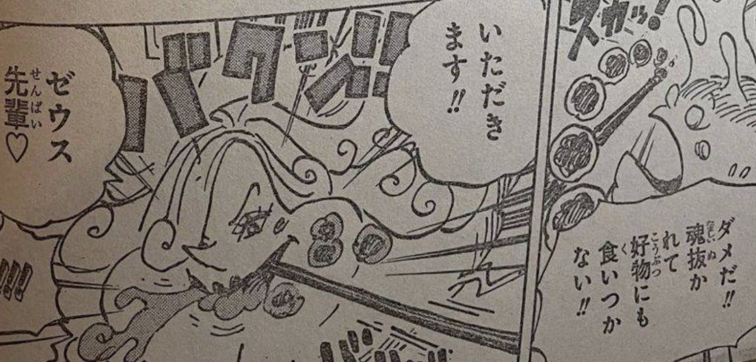 海贼王1045话情报解读,海贼王1035话细节分享