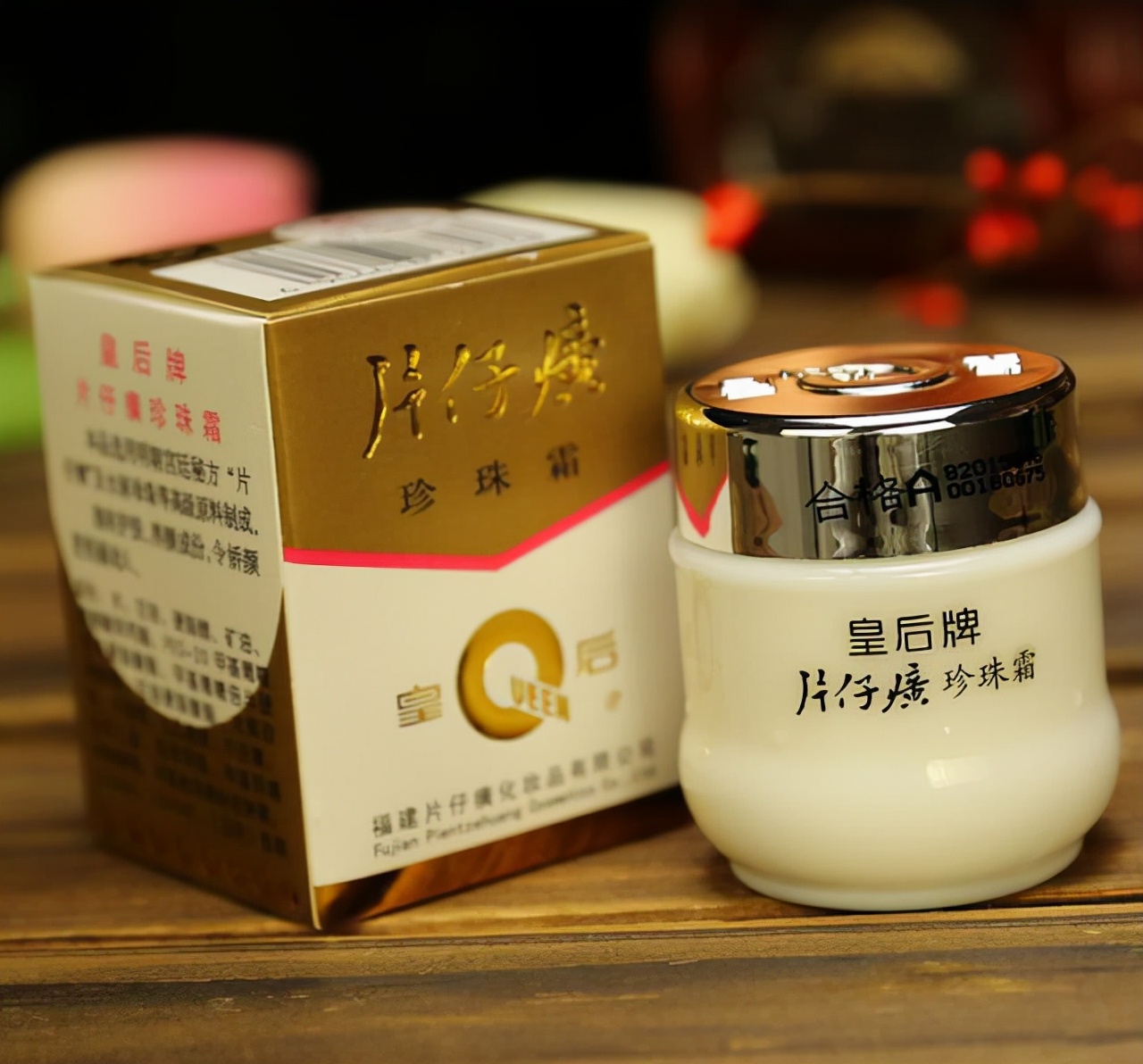 想要修护抗老的大牌面霜,想要祛黄保湿的面霜