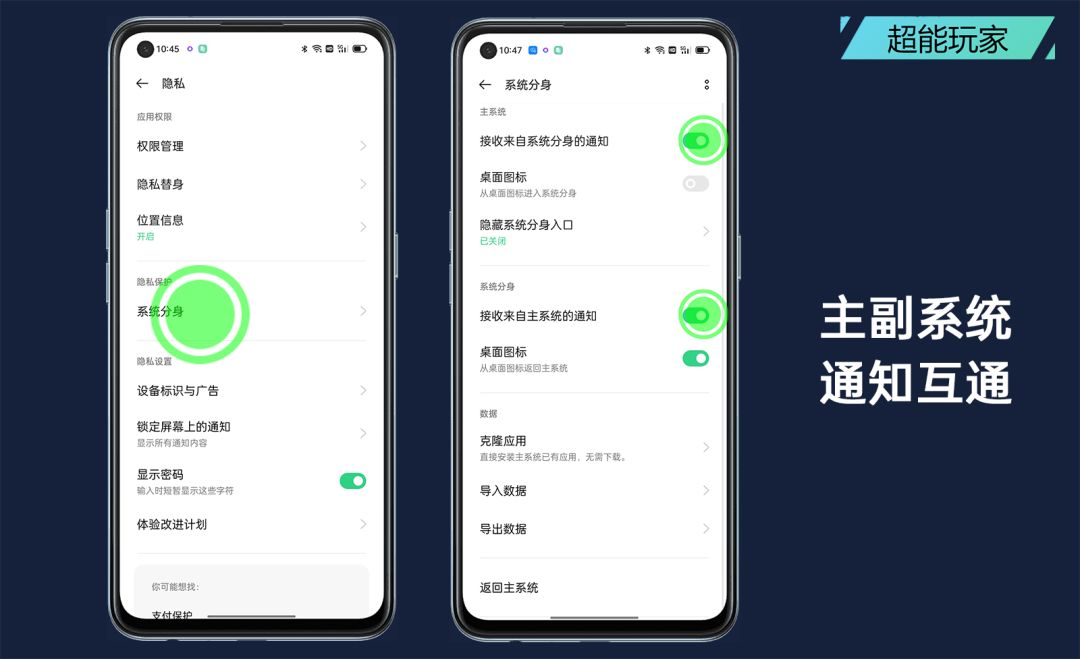oppok9pro如何升级coloros12,oppok9pro可以升级coloros14吗