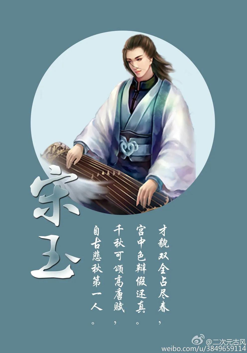 古代四大美男的爱情故事,古代四大美男子介绍