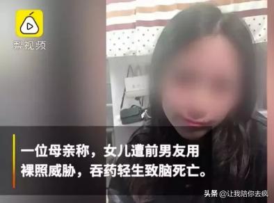 荷拉用生命告诉我们远离渣男，珍惜生命，是女孩们需要补的课