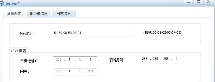 华为路由器动态NAT配置，EasyIP配置，从零开始学习