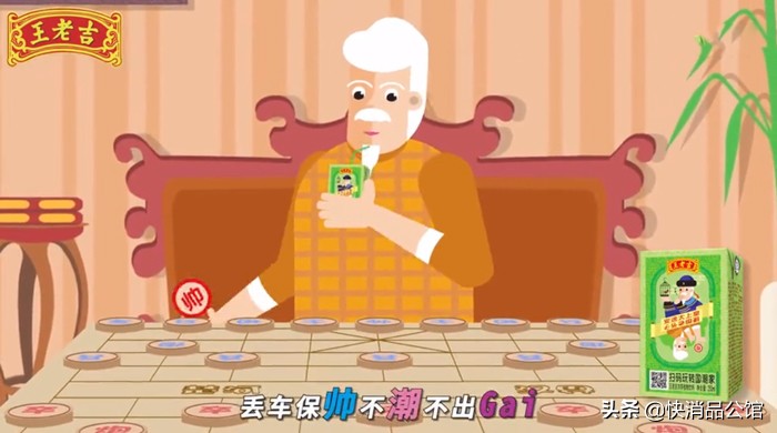 绿盒王老吉中山,绿盒王老吉凉茶