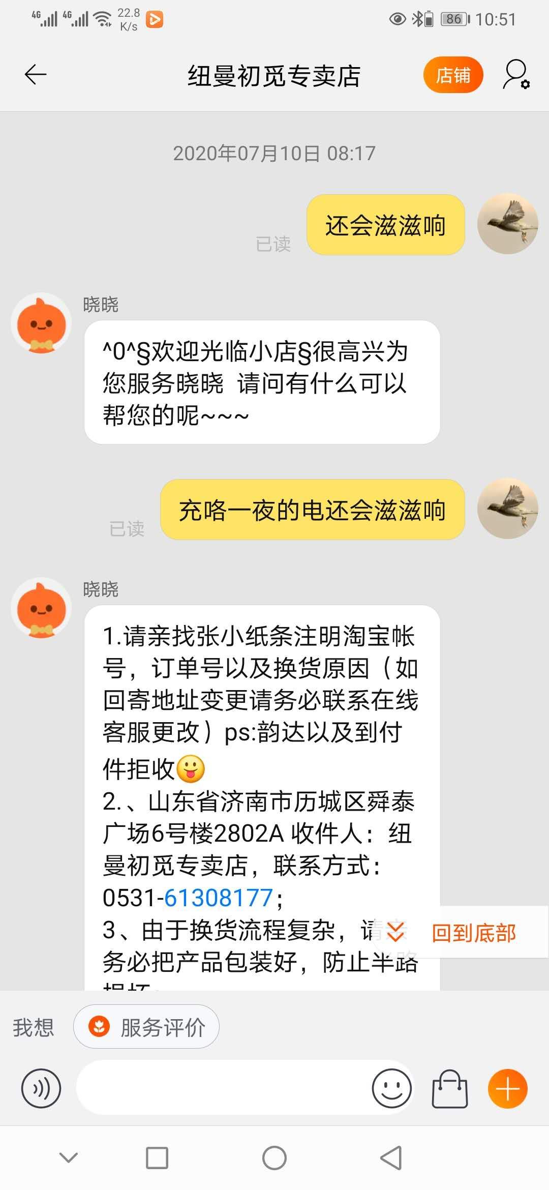 纽曼耳机漏音吗,纽曼耳机滋滋滋的声音