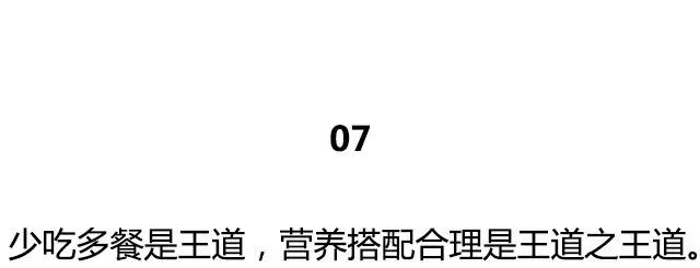 真正实用的减肥锻炼方法,有什么健康有效的减肥方法