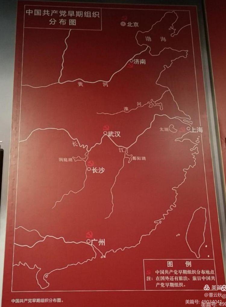 首都博物馆《伟大征程——庆祝中国*产党共**成立100周年特展》