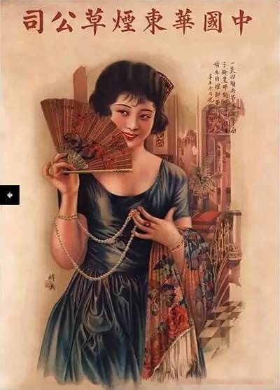 民国美女封面图,民国美女海报