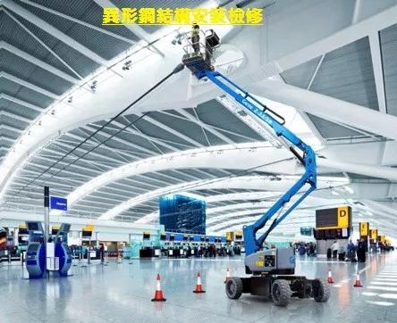 宸ヤ汉楂樼┖鏂藉伐璁惧瑙嗛,宸ュ湴楂樼┖涓撲笟璁惧