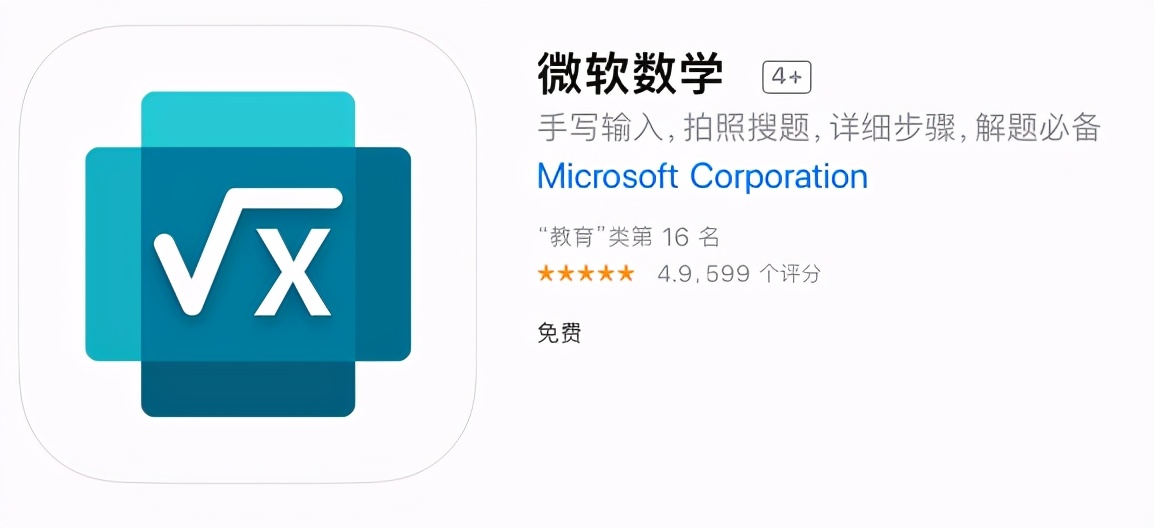 数学直播课老师用什么工具,数学教师网课必备工具