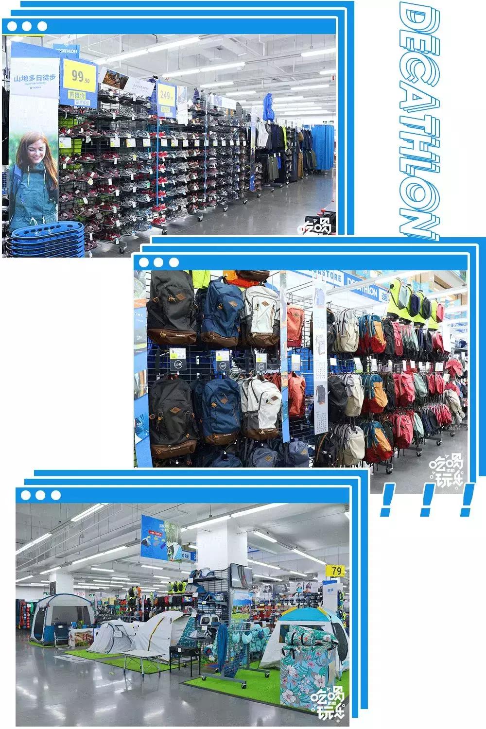 邯郸突降一家4000㎡运动超市,一脚踏进去让你购物运动一次搞定