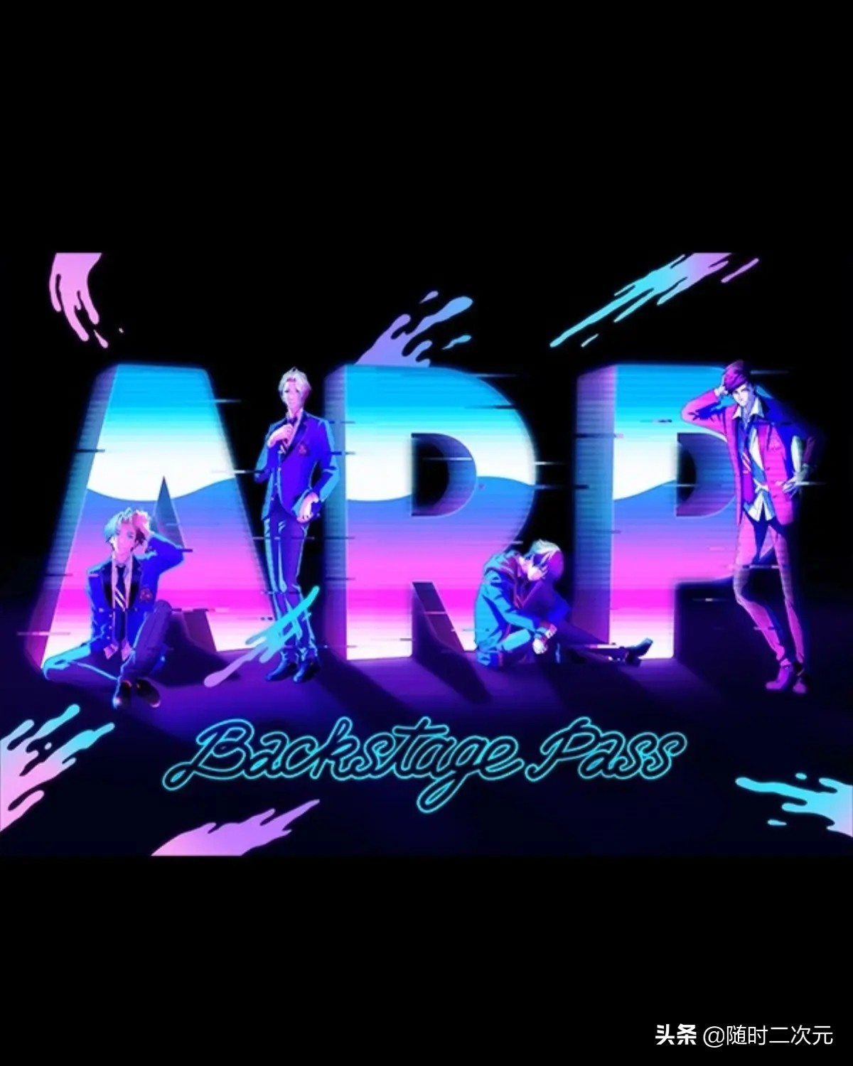 20201月所有新番,2020年一月新番时间表