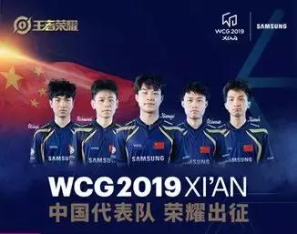 wcg全球总决赛比赛现场,wcg全球总决赛1v3