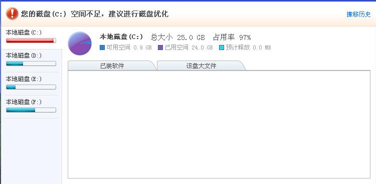 大明软件安装,大明电脑