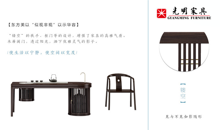 中式简约实木家具效果图,新中式实木家具设计效果