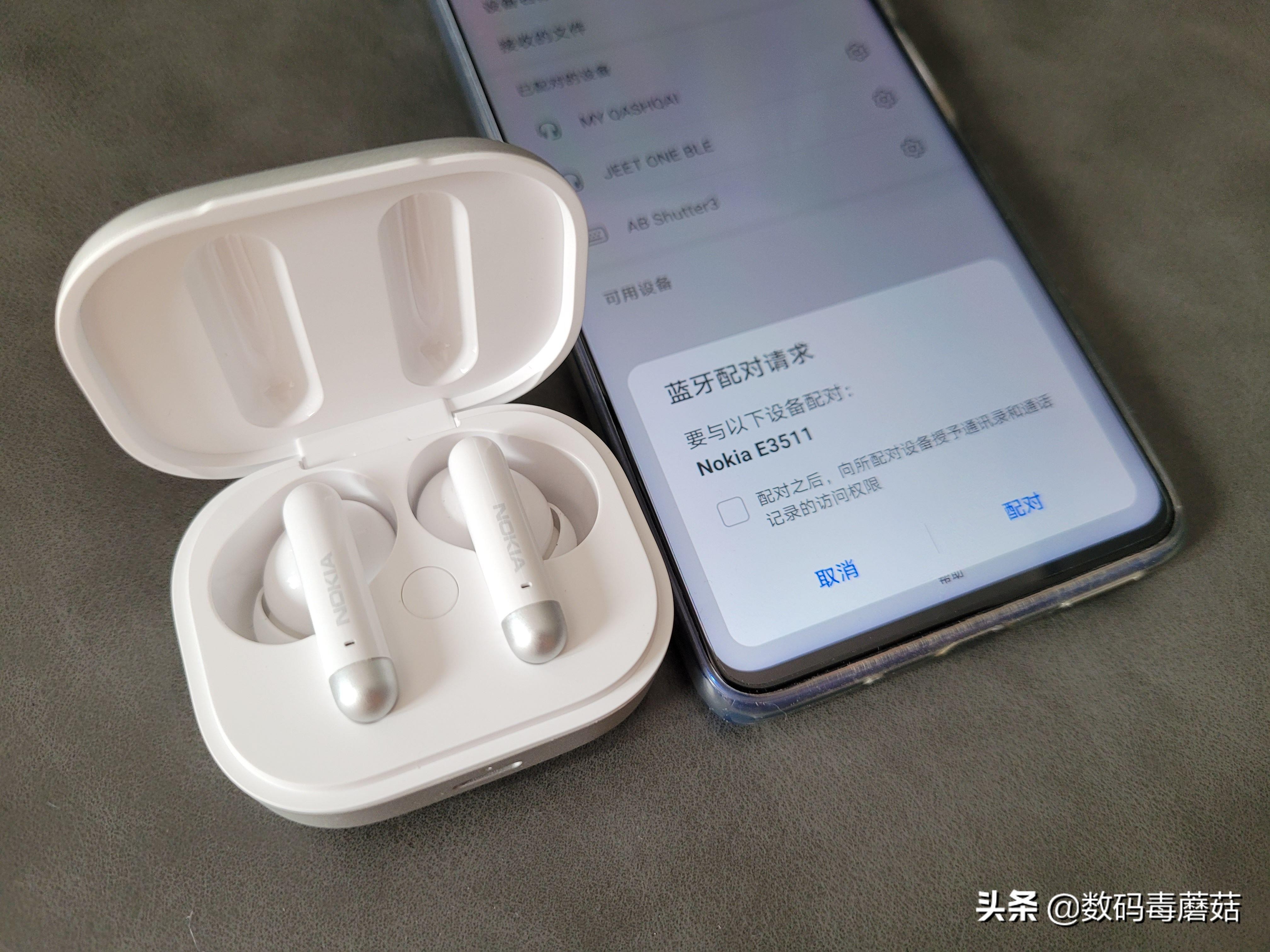 诺基亚e3511耳机操作,诺基亚E3511耳机怎么样