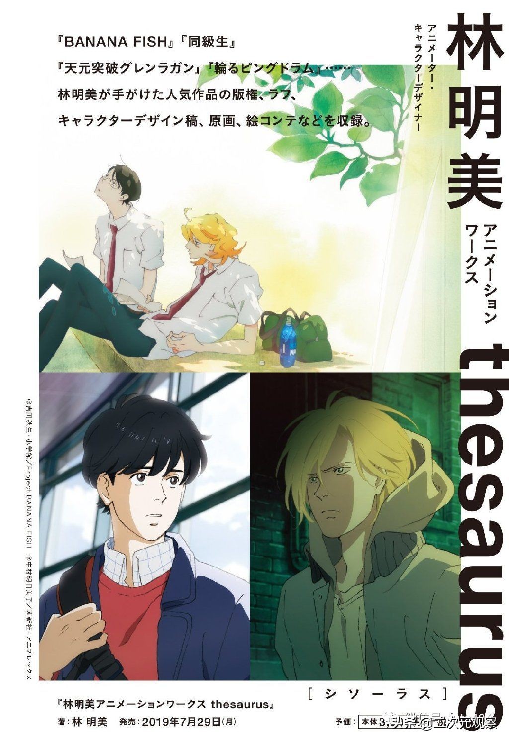 不学长,培学长教学