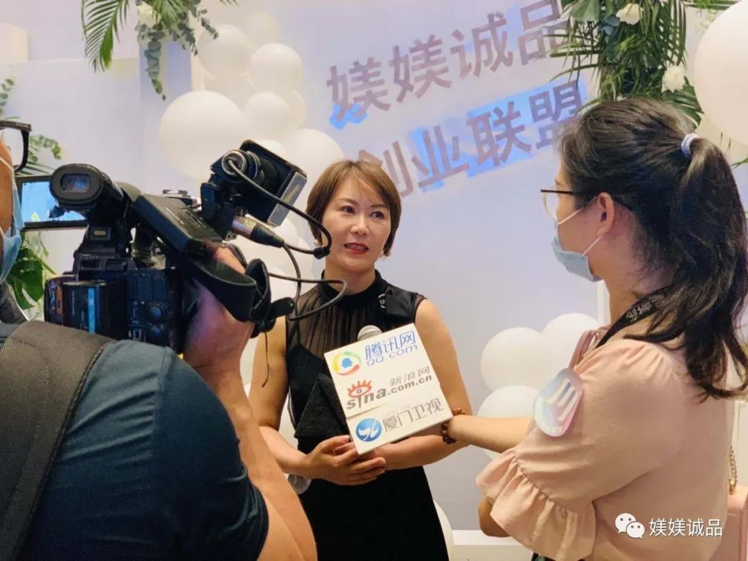 媄媄诚品联盟招商会重磅启航，携“空中美容院”掀起行业浪潮