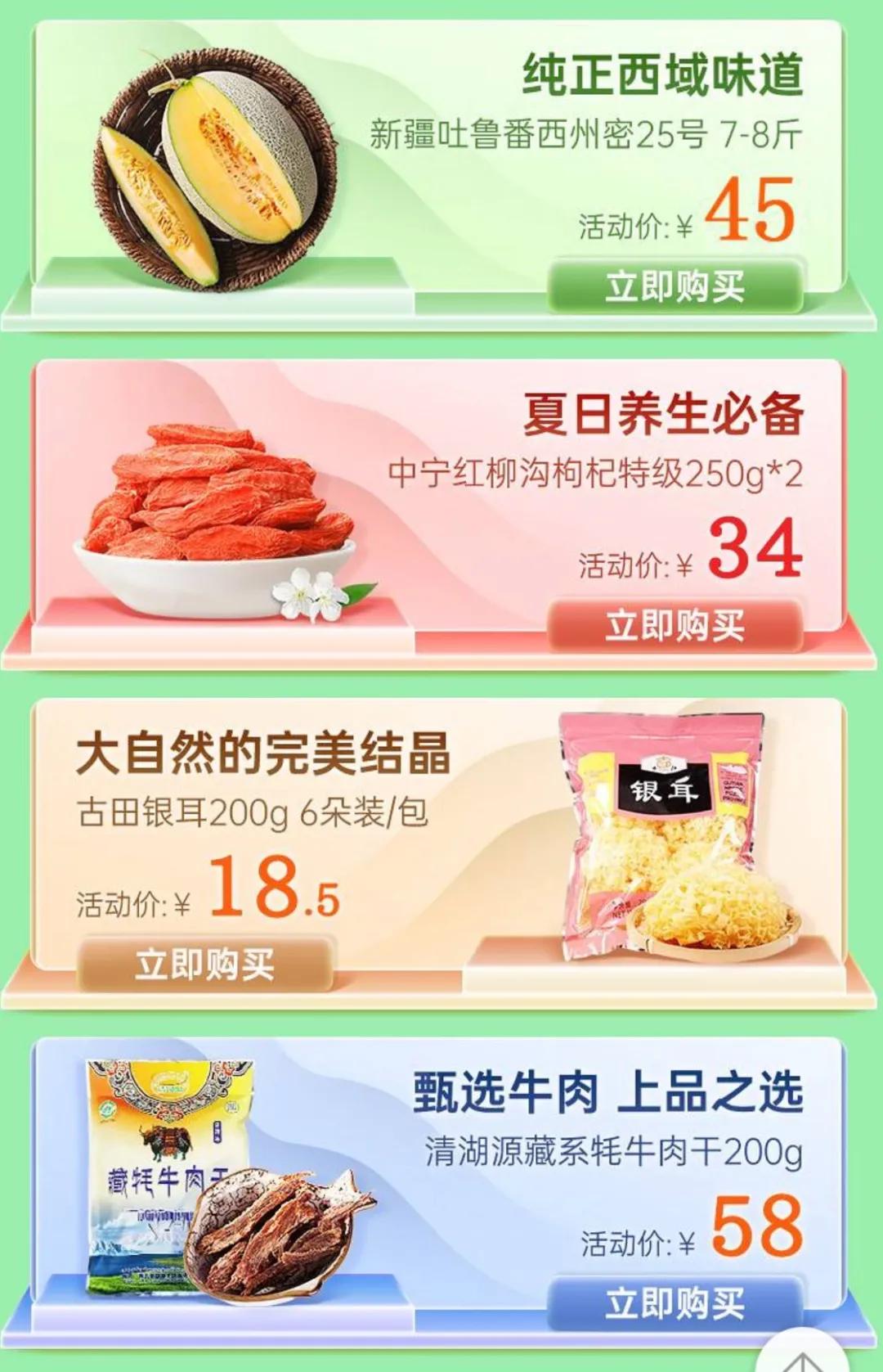 閭箰鍐滃搧919,919鍐滃搧