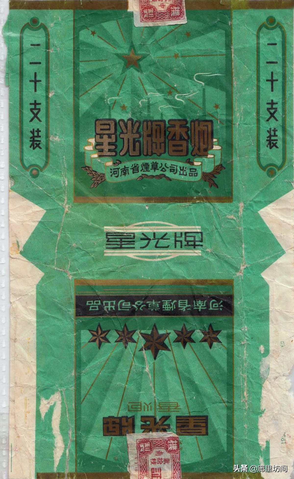 河南80年代老烟,老香烟回忆视频