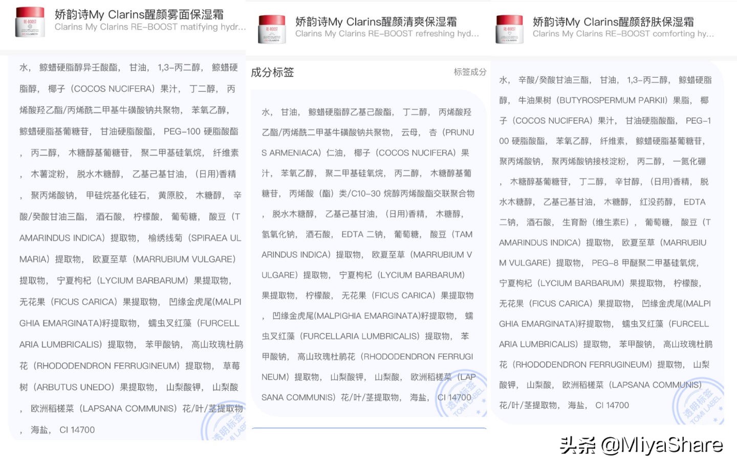 myclarins系列,myclarins是什么档次