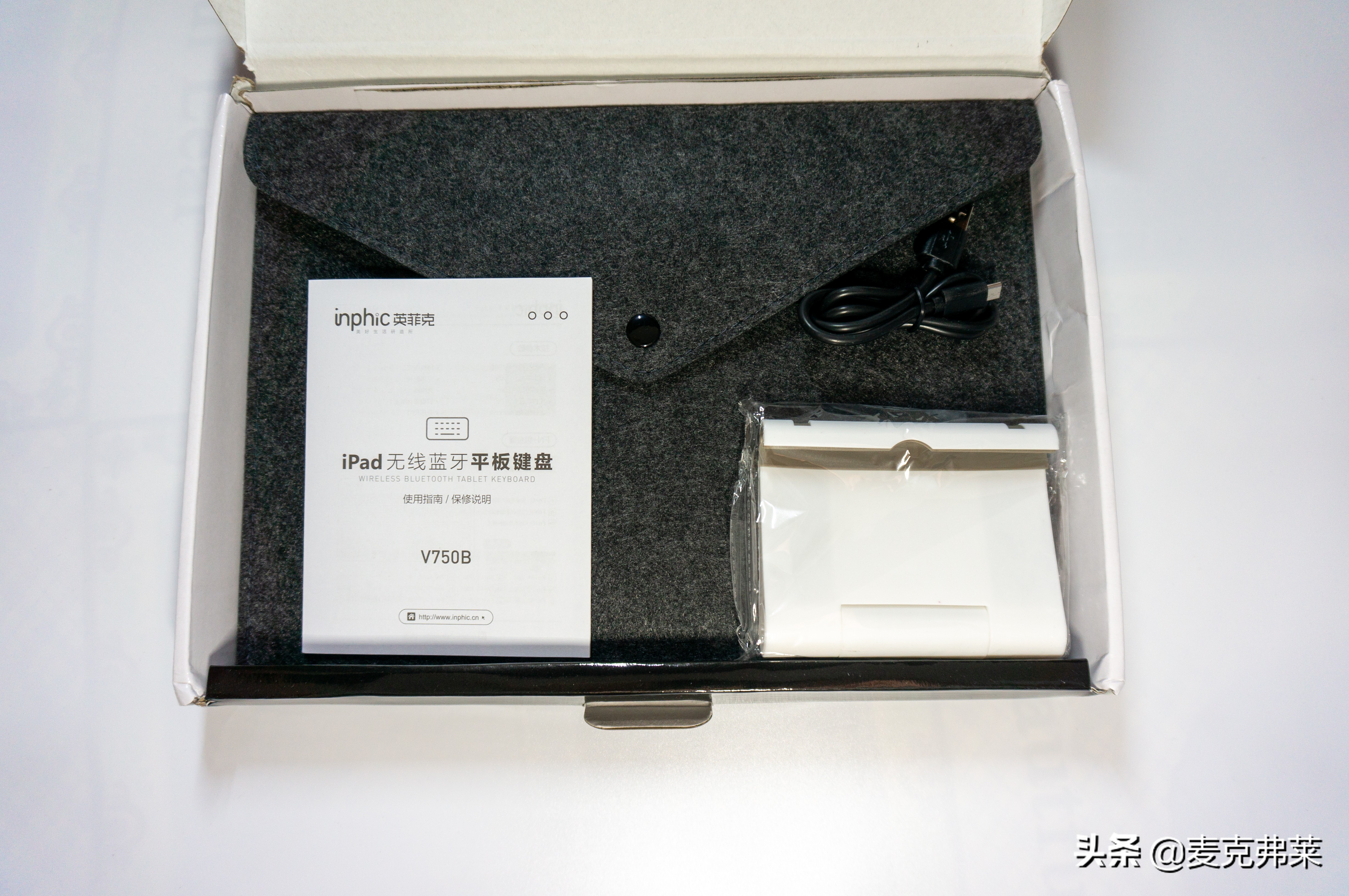 英菲克v750b蓝牙键盘连接方法,英菲克v580商务键盘