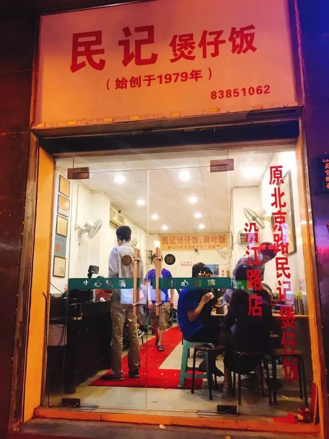 在广东万物皆可煲仔饭,万物皆可煲的煲仔饭