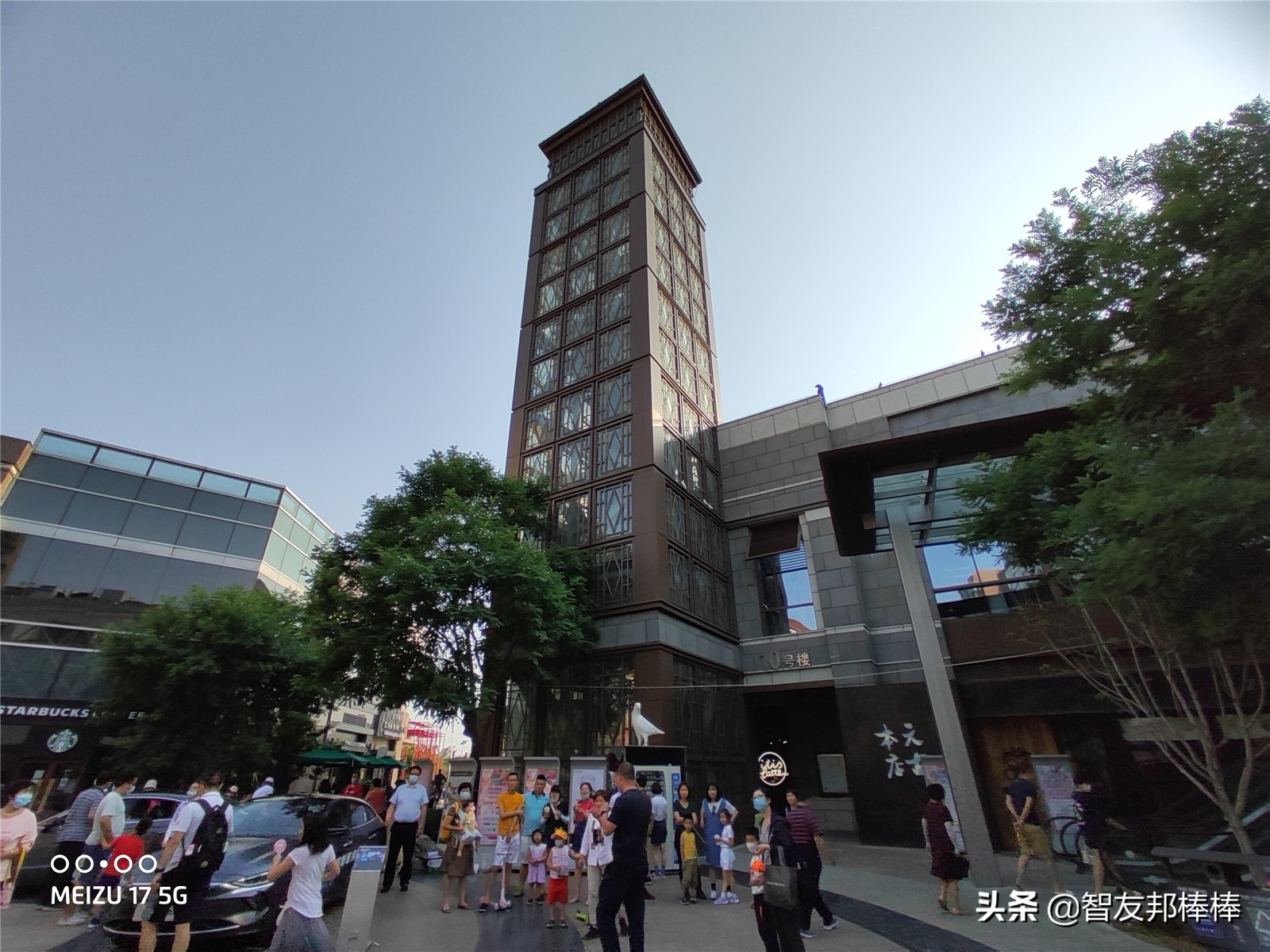 魅族17手机相机专业模式参数详解,魅族17相机微距