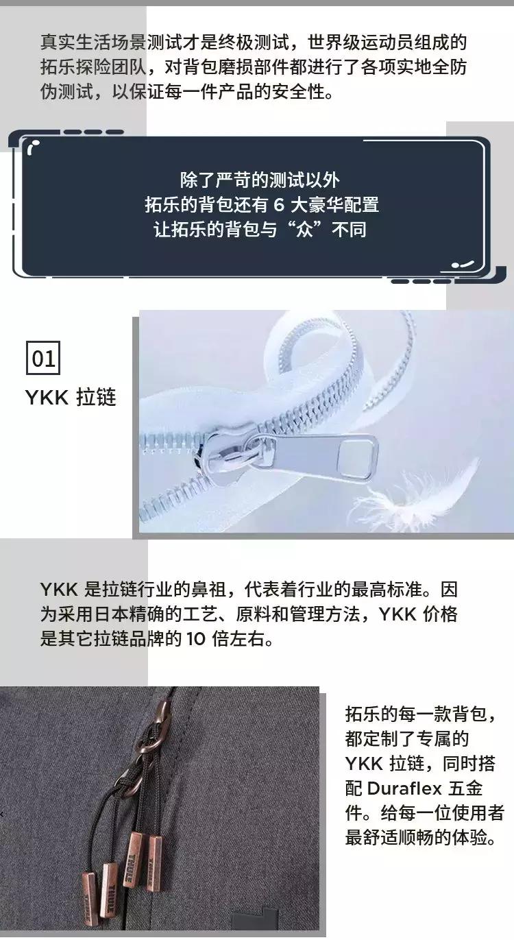 拓乐的人生感悟,匠心独运教学视频