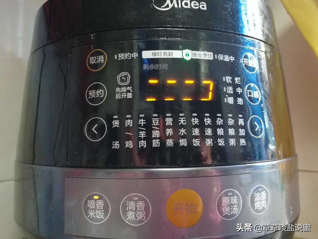 核桃饭团辅食做法大全,核桃碎饭团