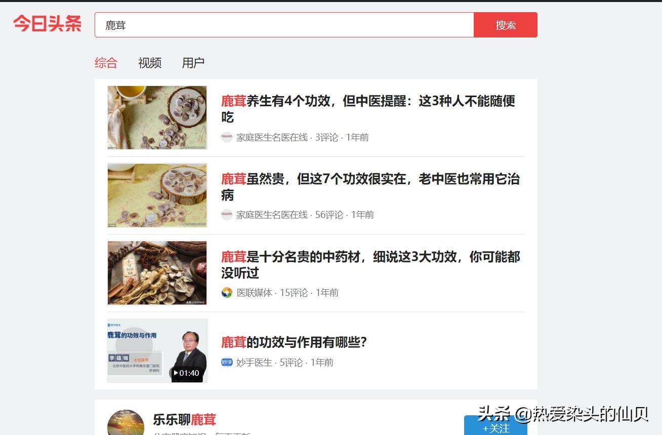 鹿茸有再生功能么,鹿茸到底有用吗西医承认吗