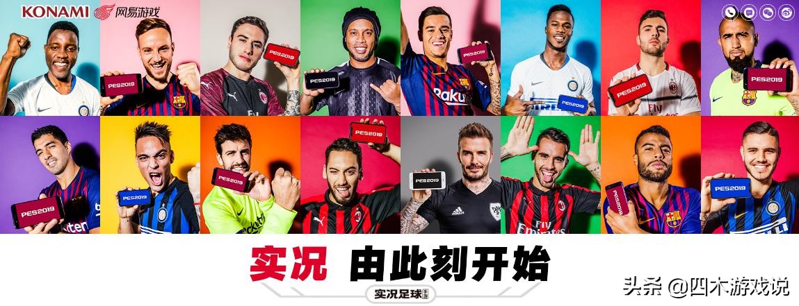 实况足球什么时候周年庆2024,实况足球端游七周年活动