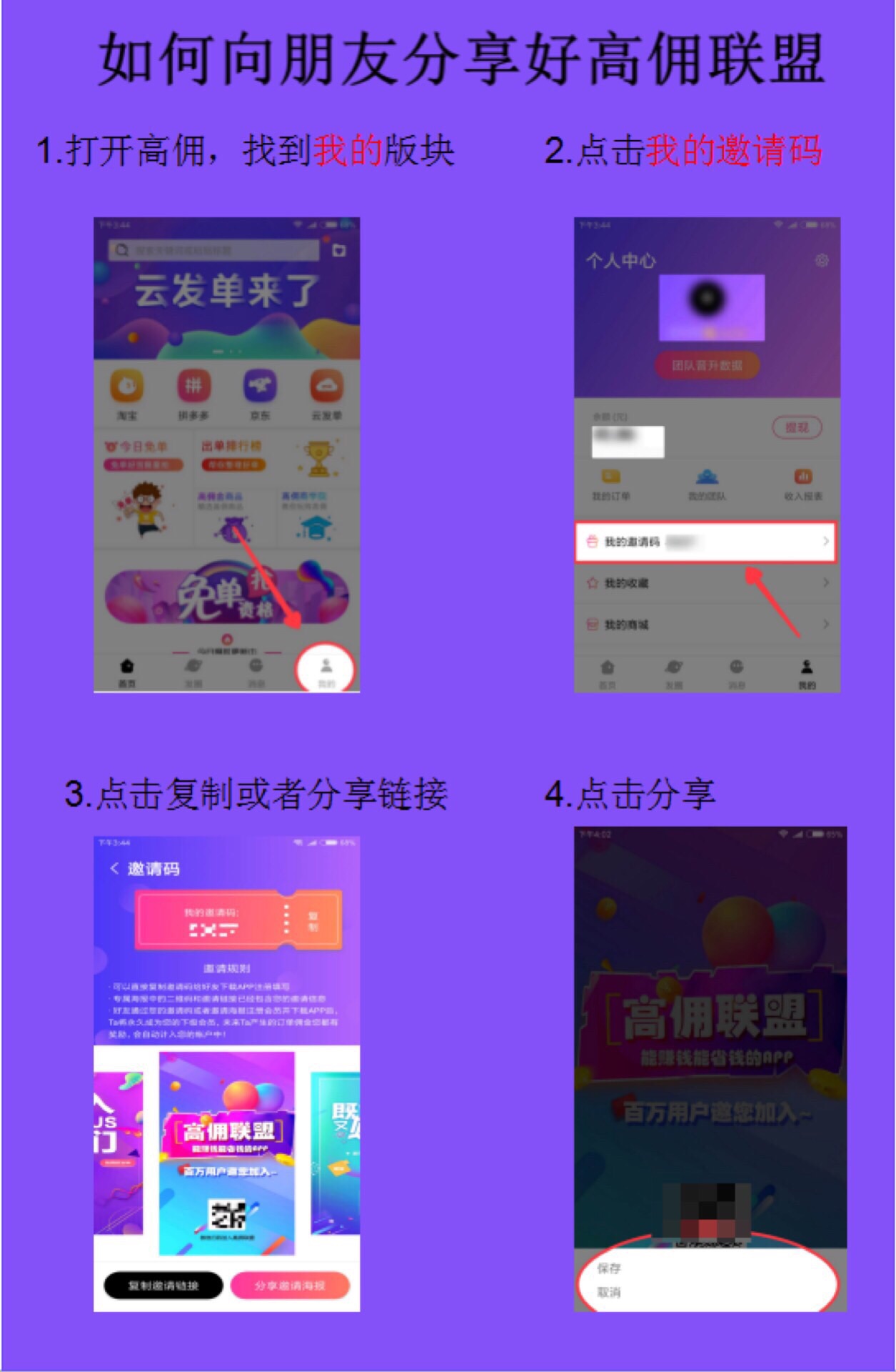 如何让社群商业变现,社群如何裂变及活跃