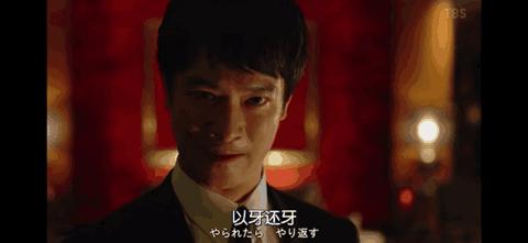 半泽直树回归原因,半泽直树第几集找回了5亿