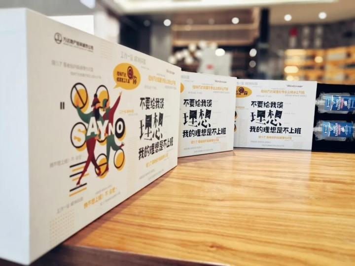 看了万达这段视频,不少人开始关心房价之外的东西