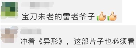 异形到底有多少种形态,异形到底存在吗