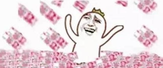 发工资把公司发亏了，天融信的员工可真幸福