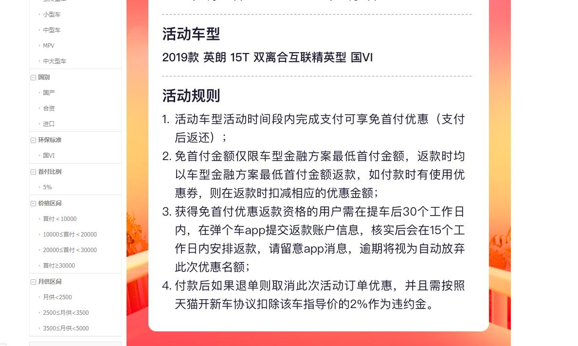 在官网买车好还是在4s店买车好,网上买车跟购车哪个好